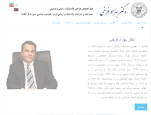Tablet Screenshot of drbehzadfarokhi.com